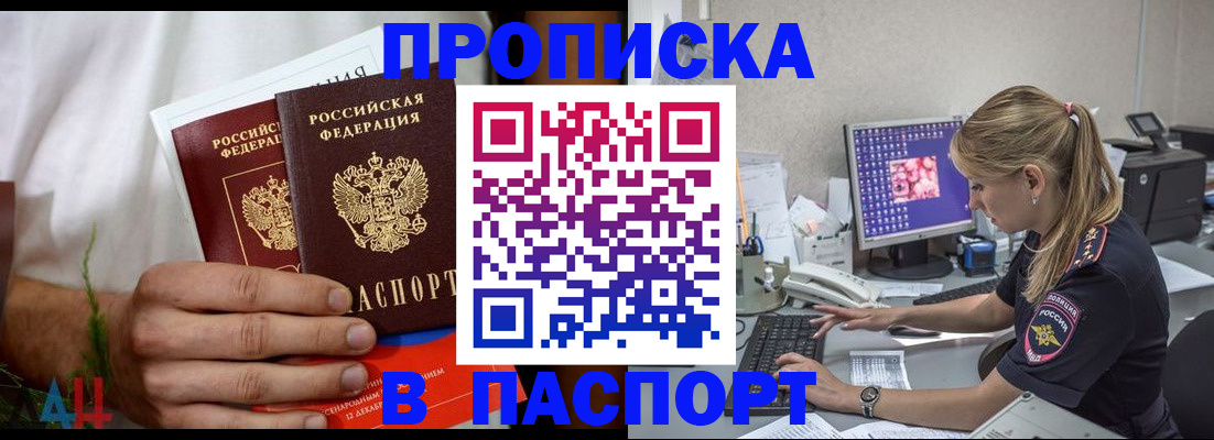 регистрация для трудоустройства в Фрязино