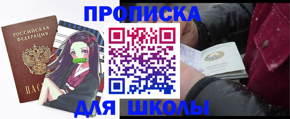 регистрация по месту жительства для иностранцев в Фрязино