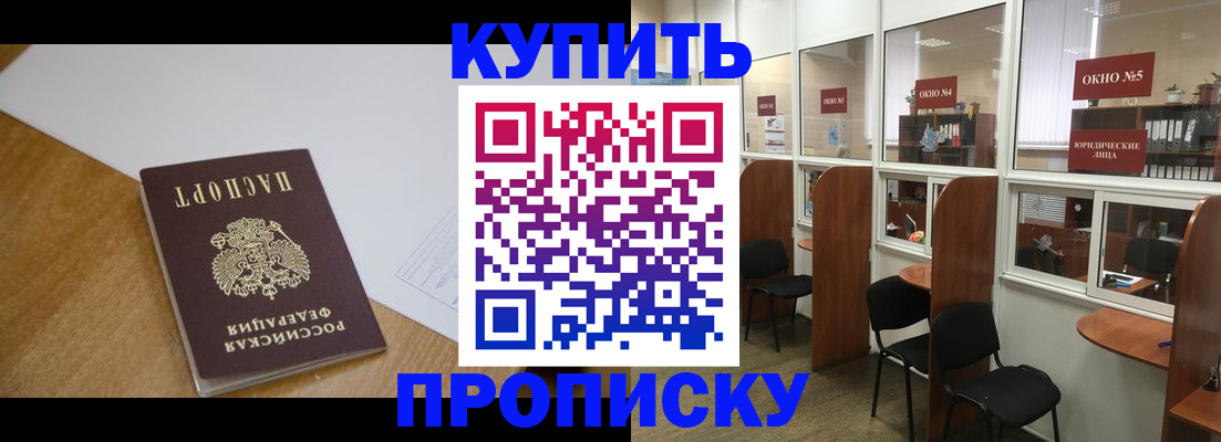 документы для поступления в школу в Фрязино
